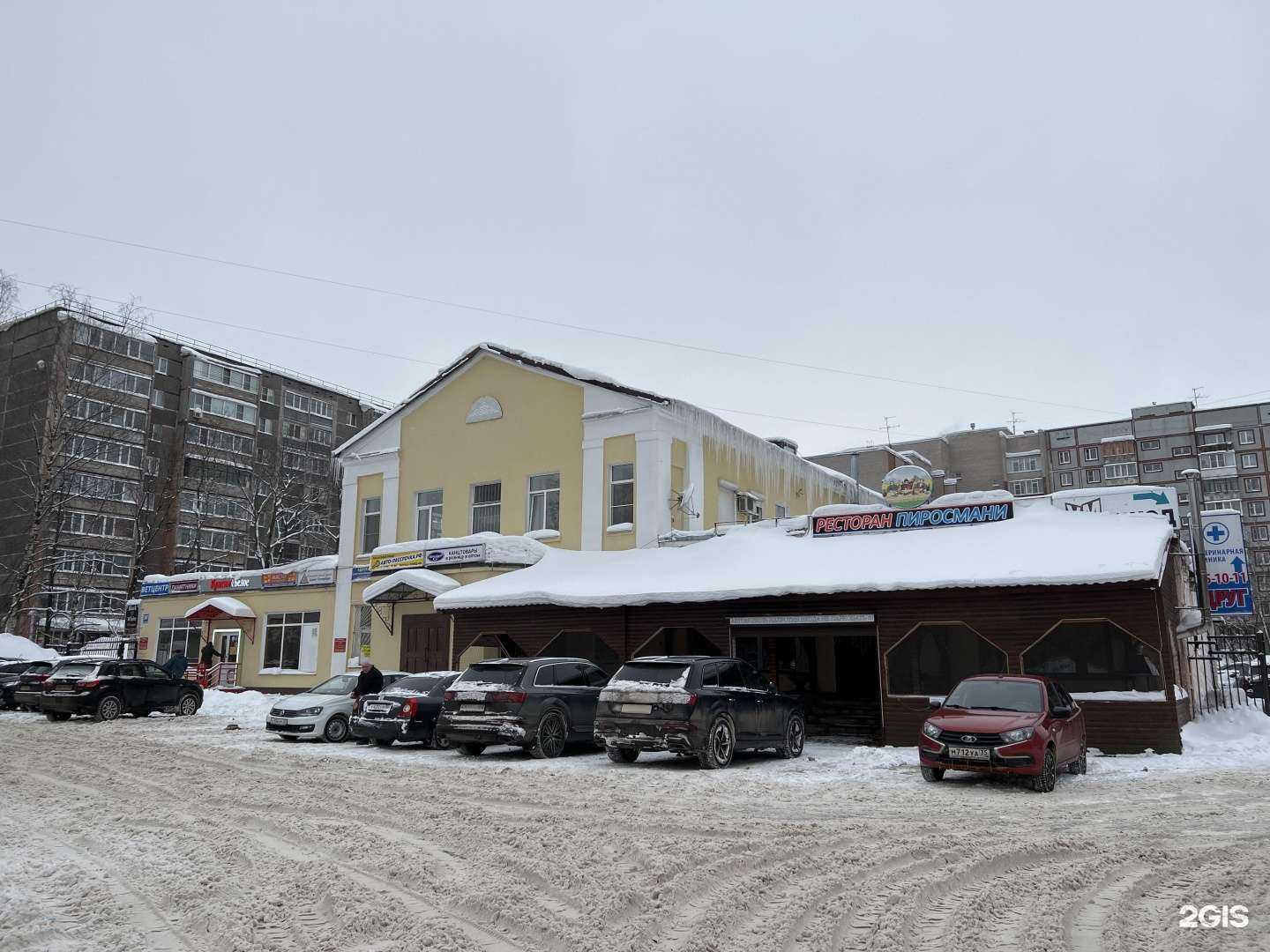 Отзывы на компанию Страховые партнеры М в г. Череповец c фото