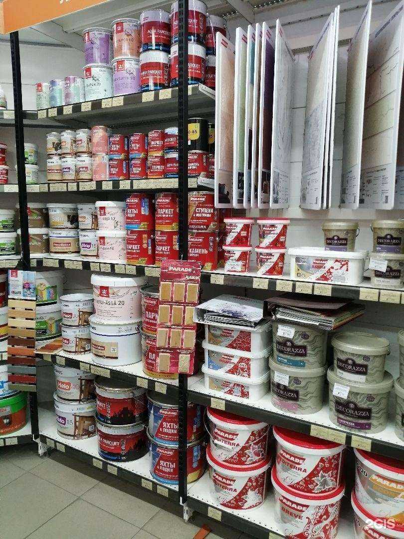 Отзывы на компанию Краски. Дом маляра в г. Белоозёрский c фото