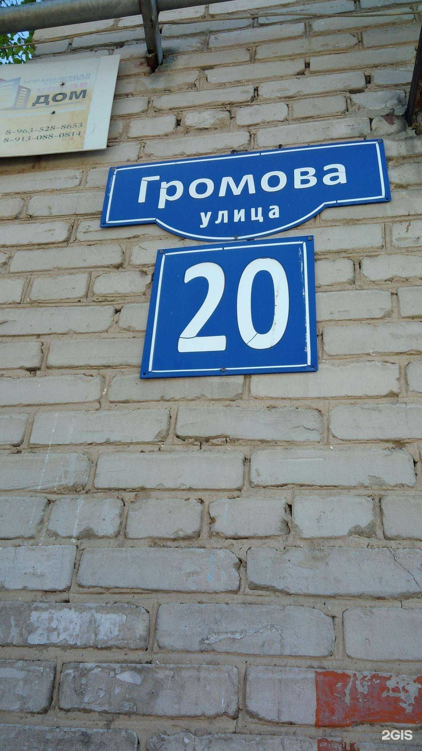 Отзывы на компанию Парк в Рубцовске c фото - фотография 2 из 2