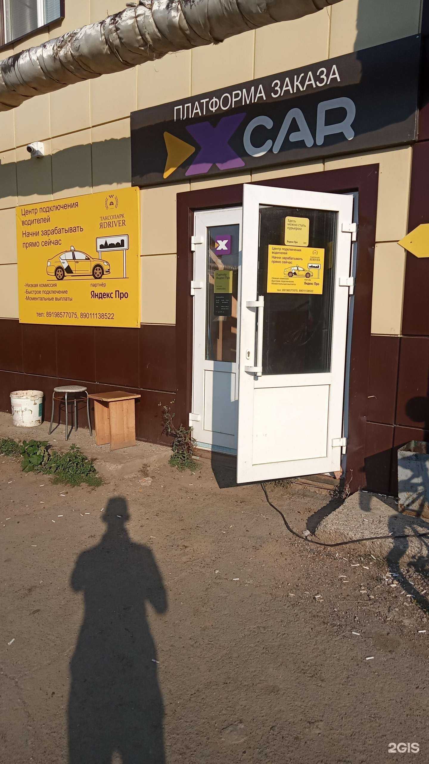 Отзывы на компанию ОренКлининг в г. Оренбург c фото