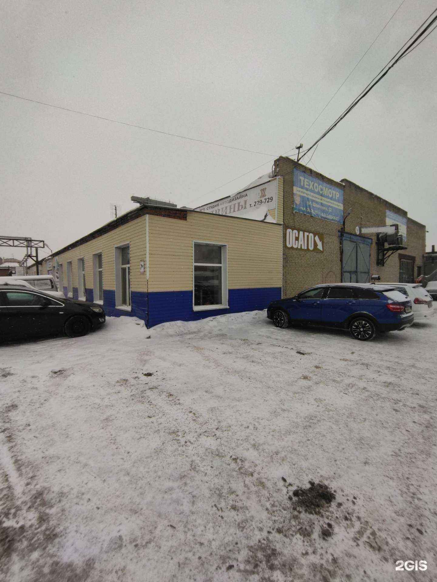 Отзывы на компанию Гудвины в Томске c фото - фотография 2 из 2