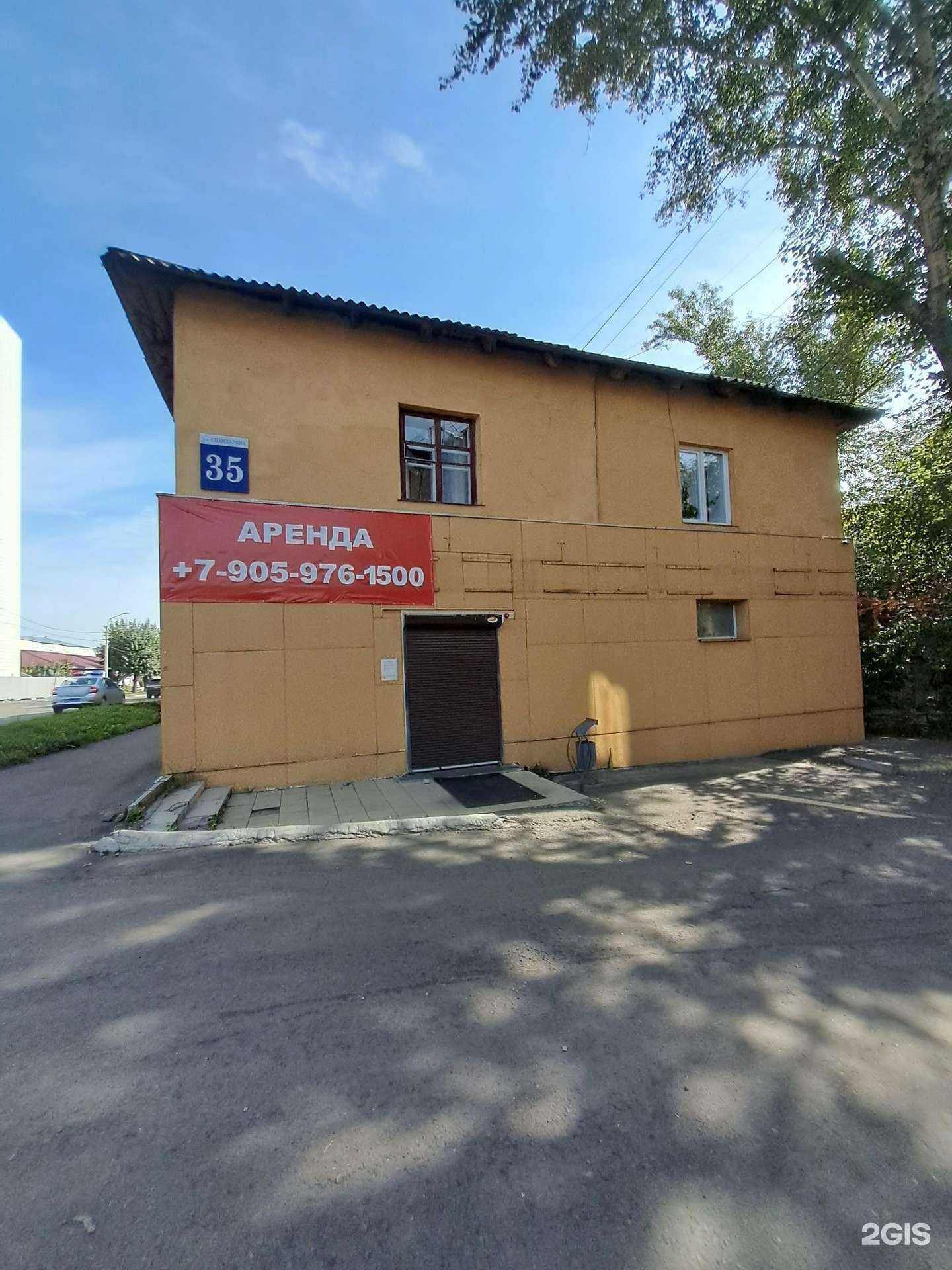 Отзывы на компанию Шторный дворик в Красноярске c фото - фотография 2 из 2