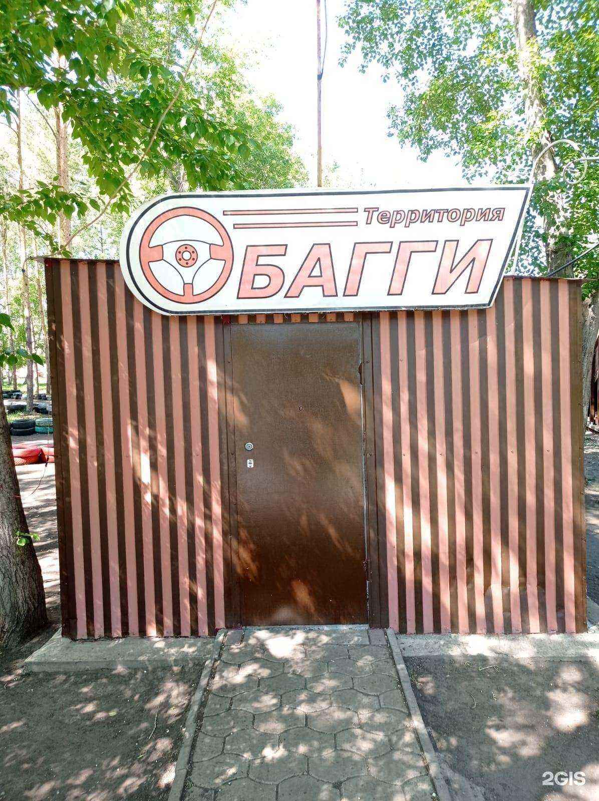 Отзывы на компанию Территория Багги в г. Омск c фото