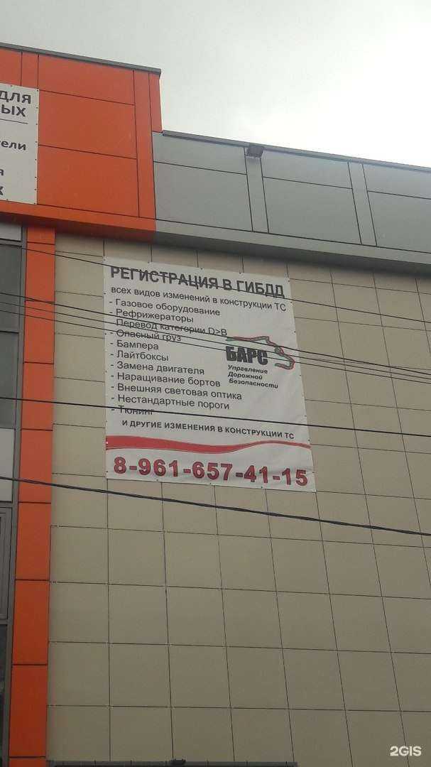 Отзывы на компанию Парок в Волгограде c фото - фотография 2 из 2