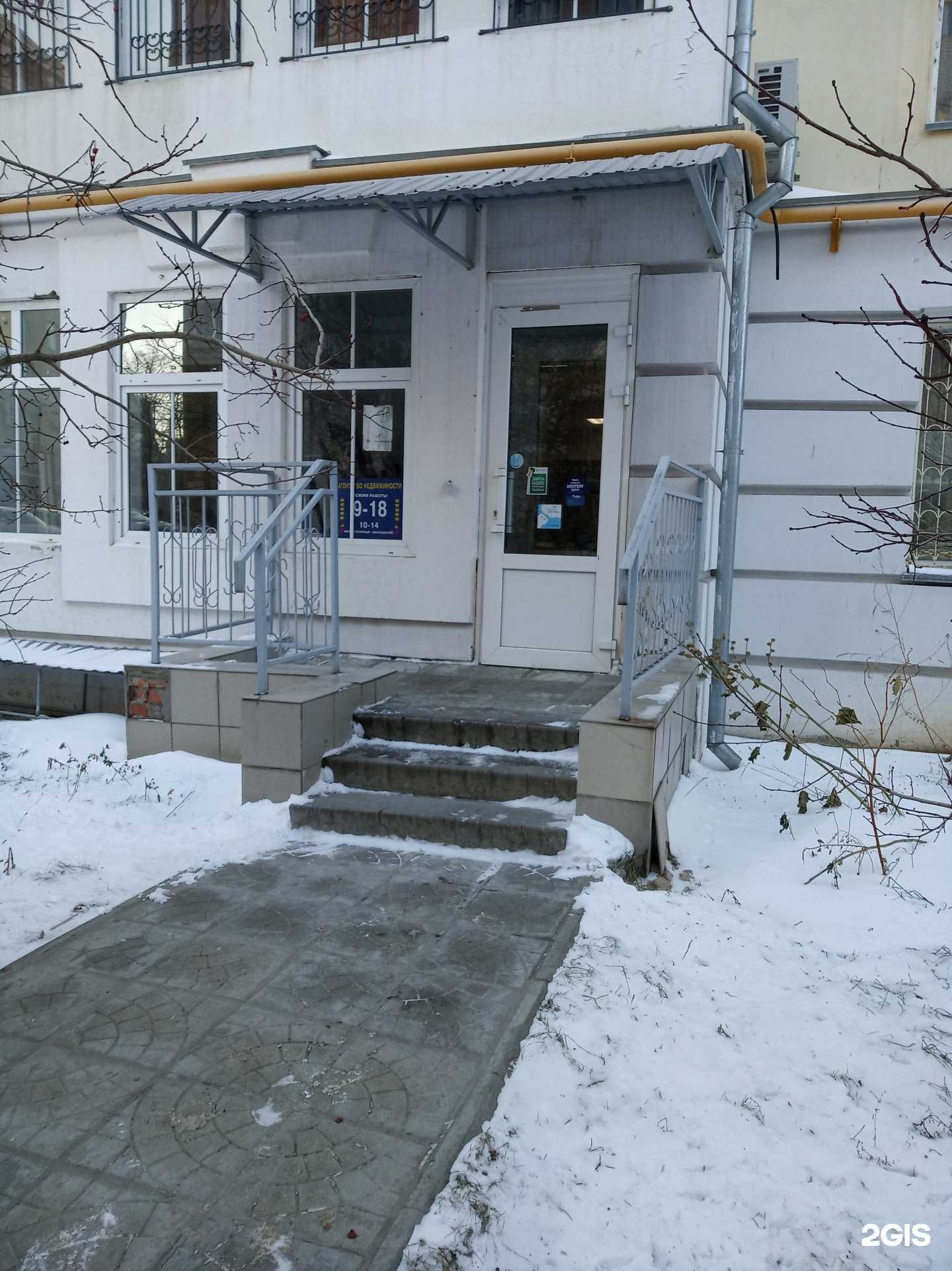 Отзывы на компанию Проект-Сервис в г. Чебоксары c фото