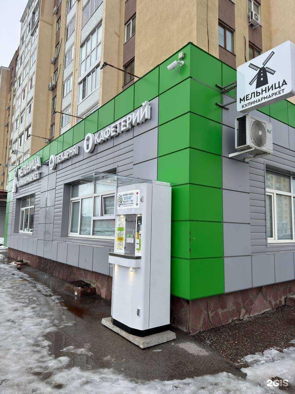 Отзывы на компанию Живая вода в Стерлитамаке c фото