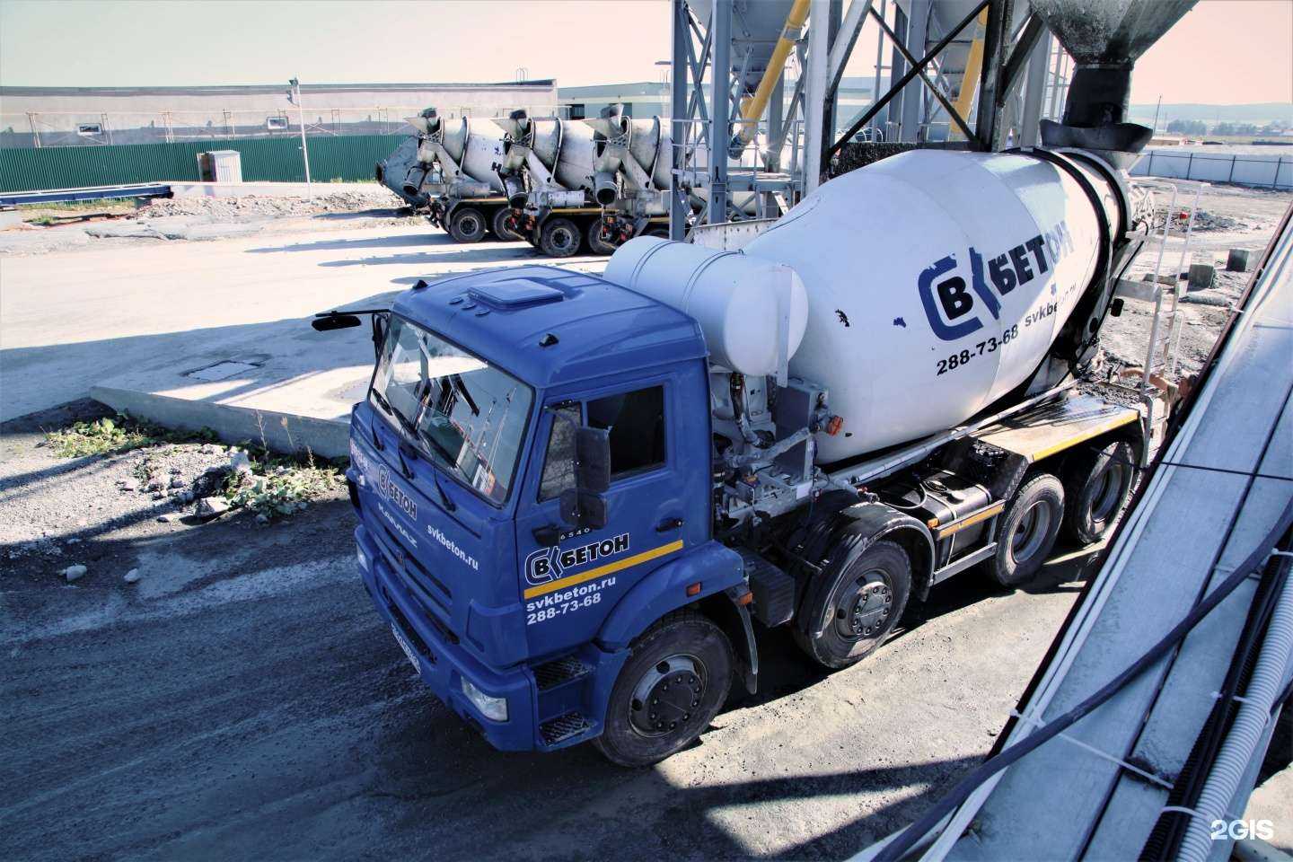 Отзывы на компанию СВК-Бетон в Екатеринбурге c фото