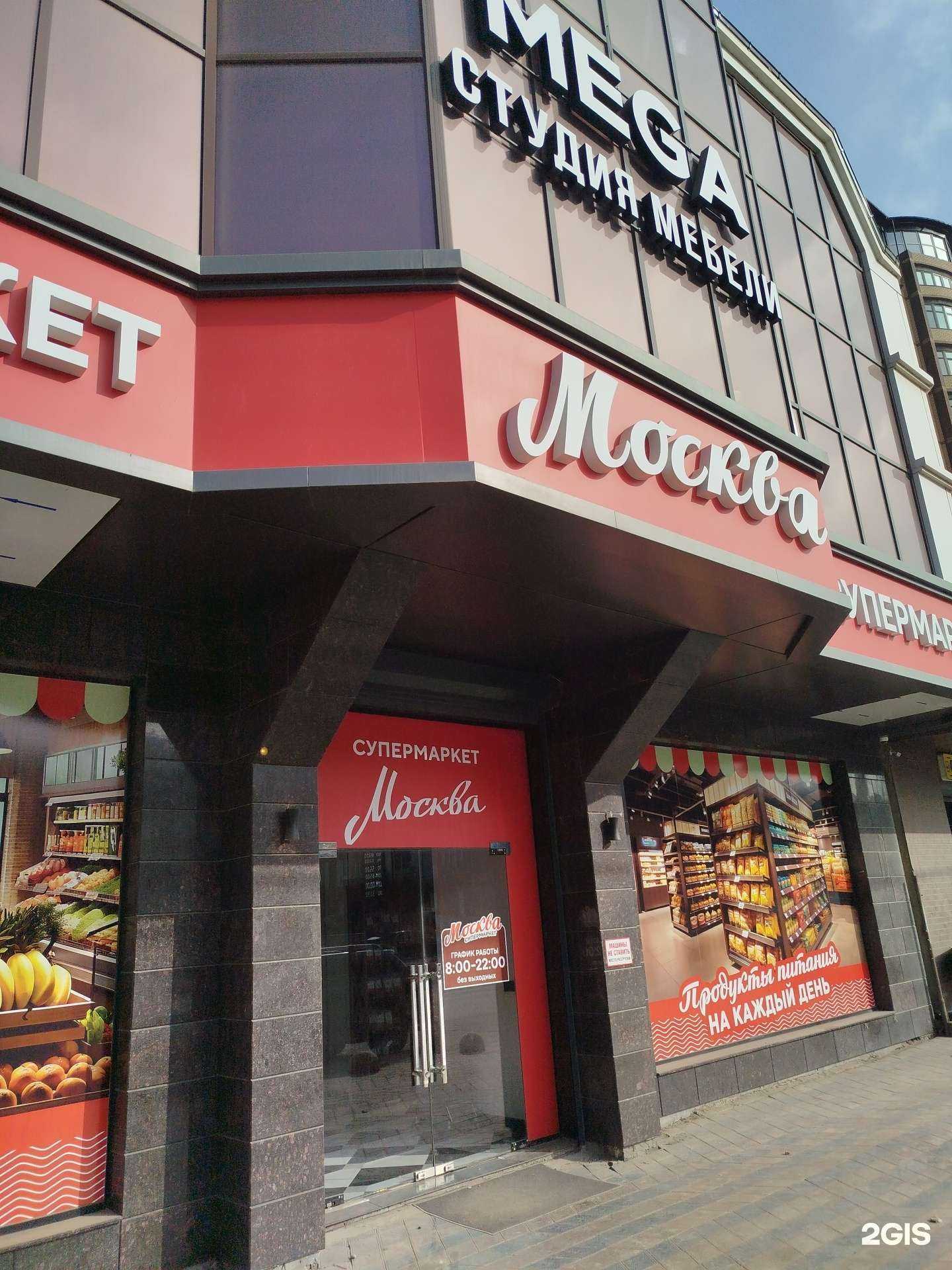 Отзывы на компанию Mega в Махачкале c фото