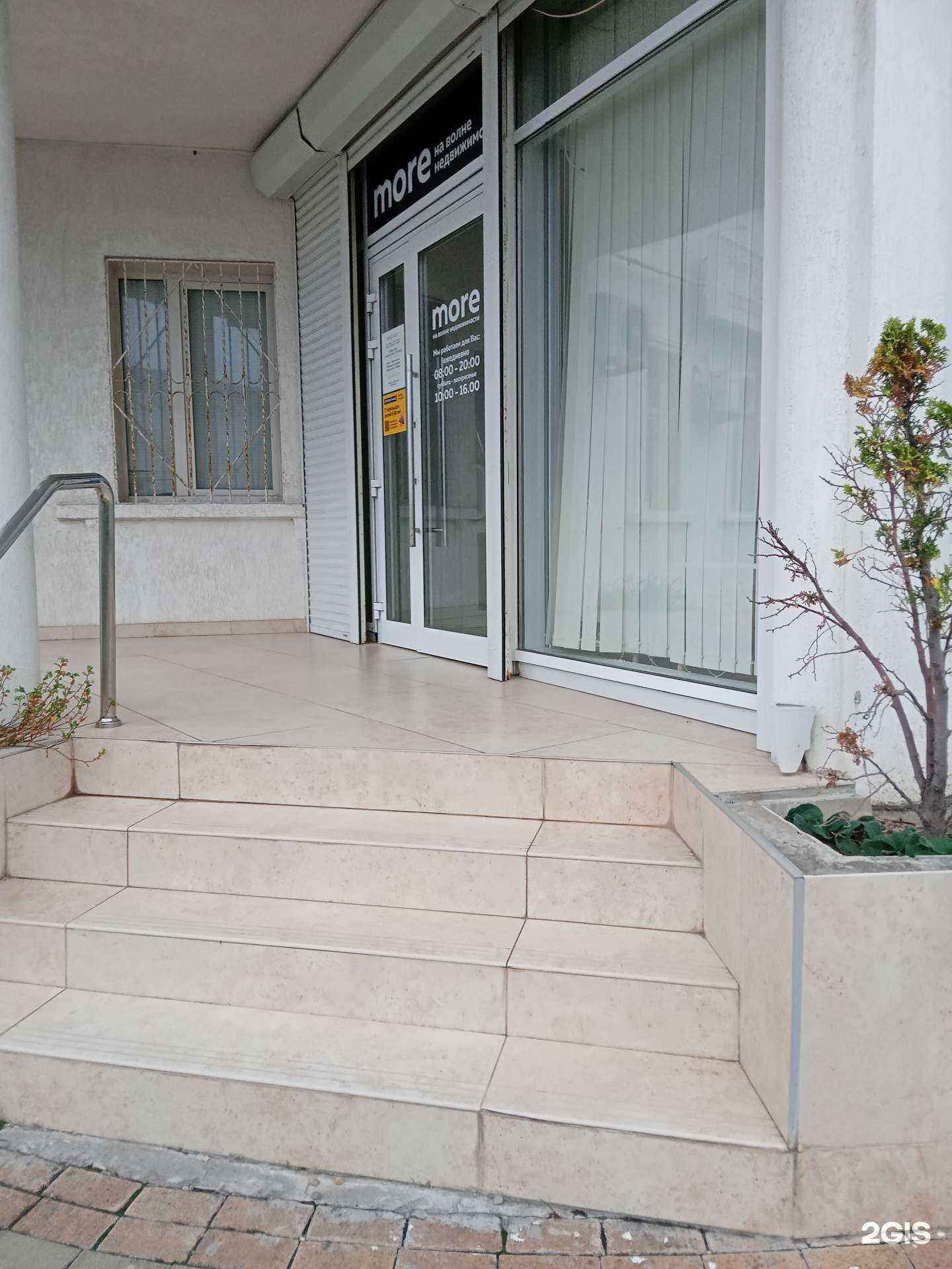 Отзывы на компанию Технологии современного строительства в Новороссийске c фото