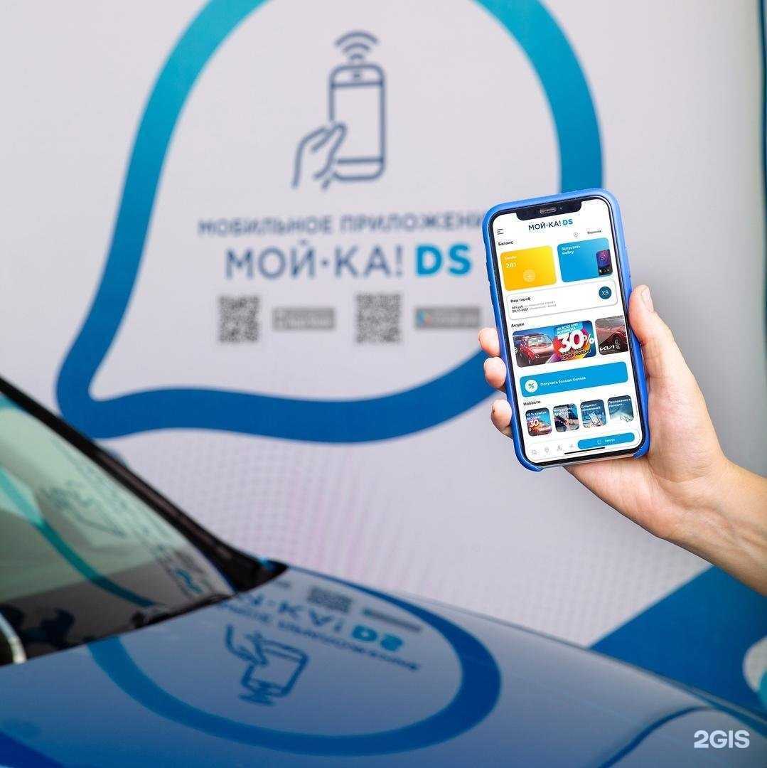 Отзывы на компанию Мой-ка! DS в г. Воронеж c фото