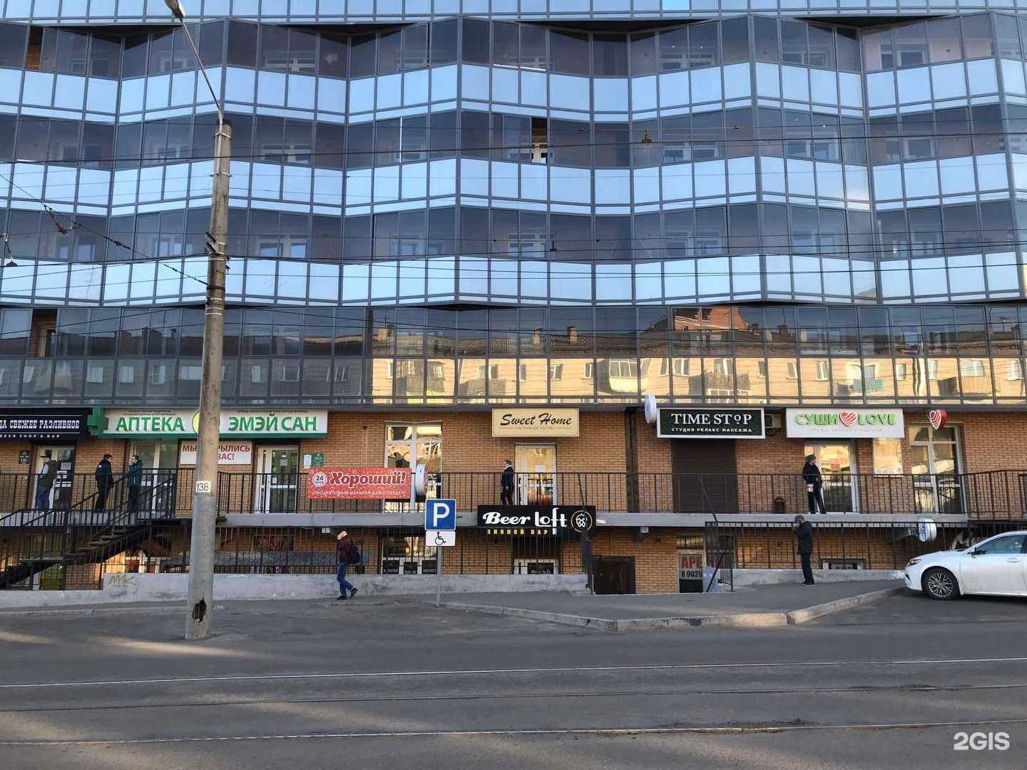 Отзывы на компанию Sweet home в г. Улан-Удэ c фото