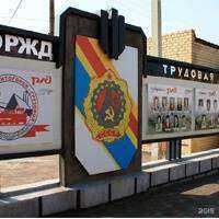 Отзывы на компанию Интересные люди в Магнитогорске c фото