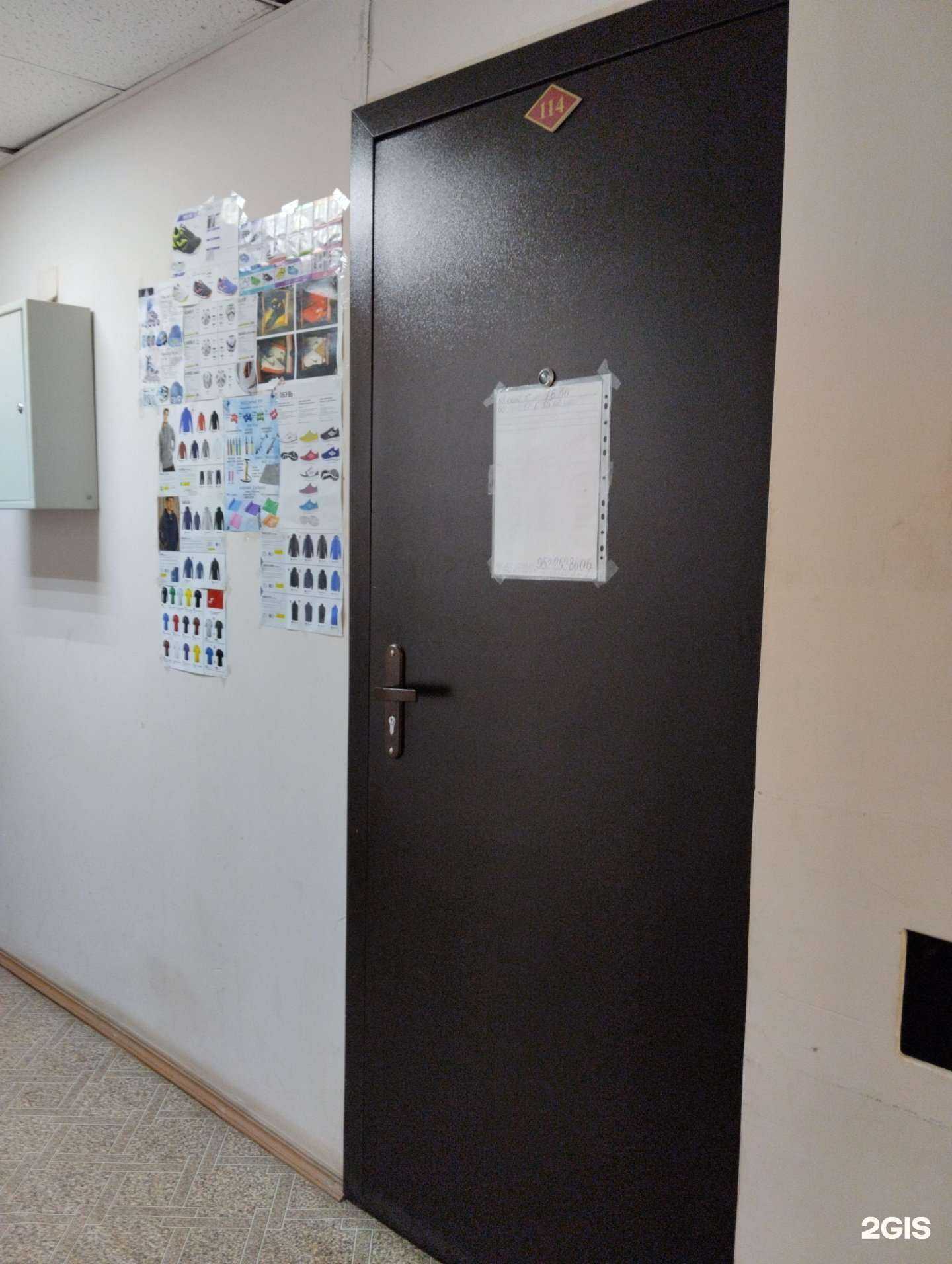 Отзывы на компанию Оптово-розничный магазин товаров для спорта в г. Северодвинск c фото