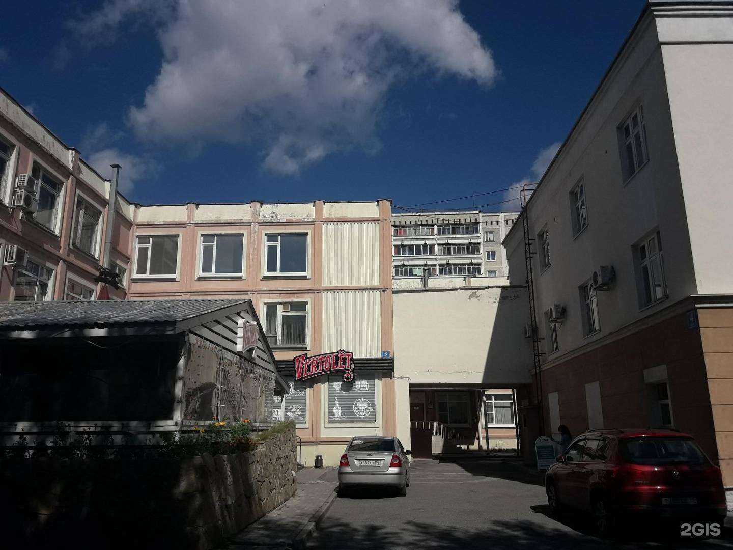 Отзывы на компанию Ortix в Екатеринбурге c фото - фотография 2 из 2