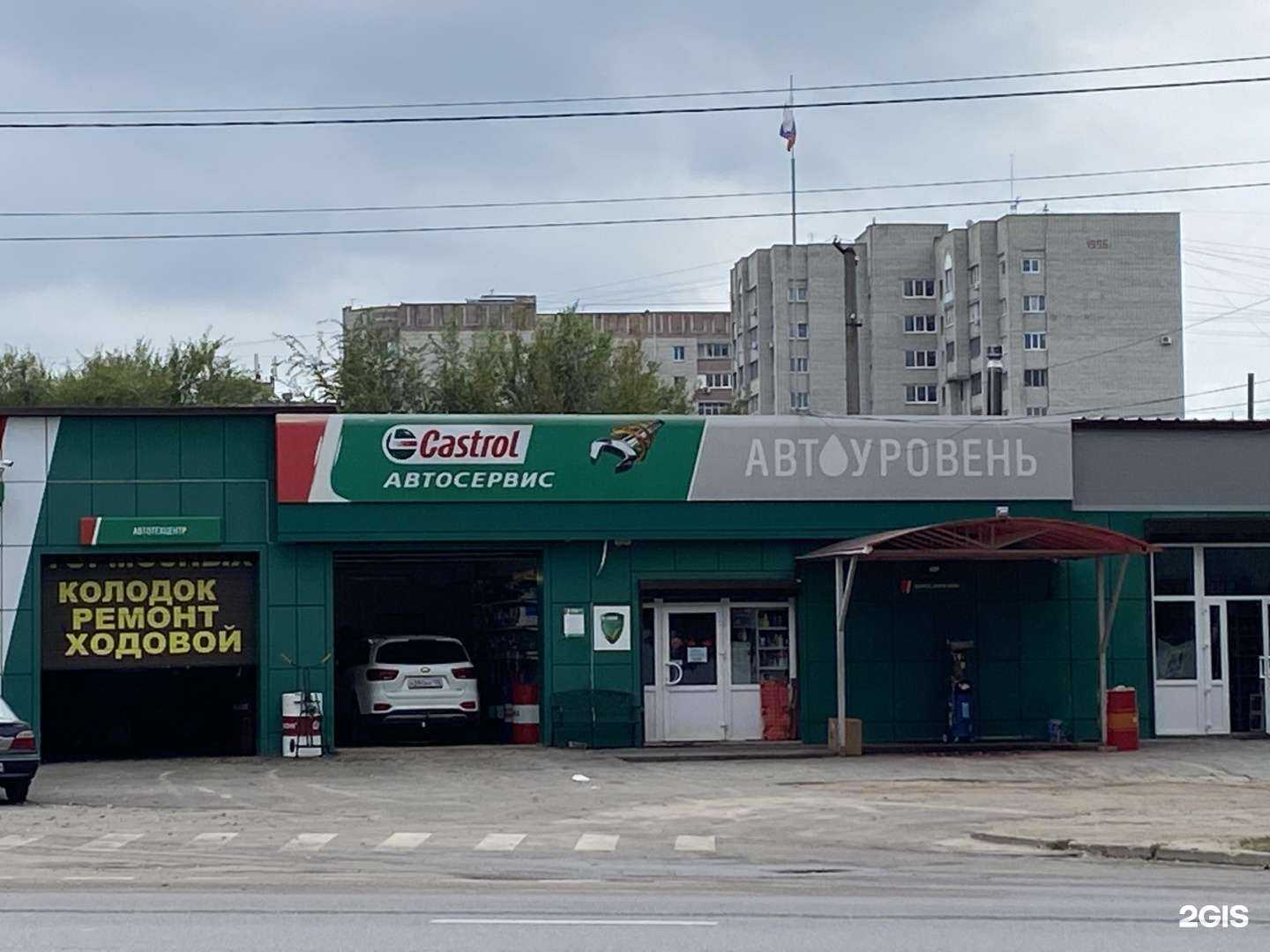 Отзывы на компанию Автоуровень в г. Воронеж c фото