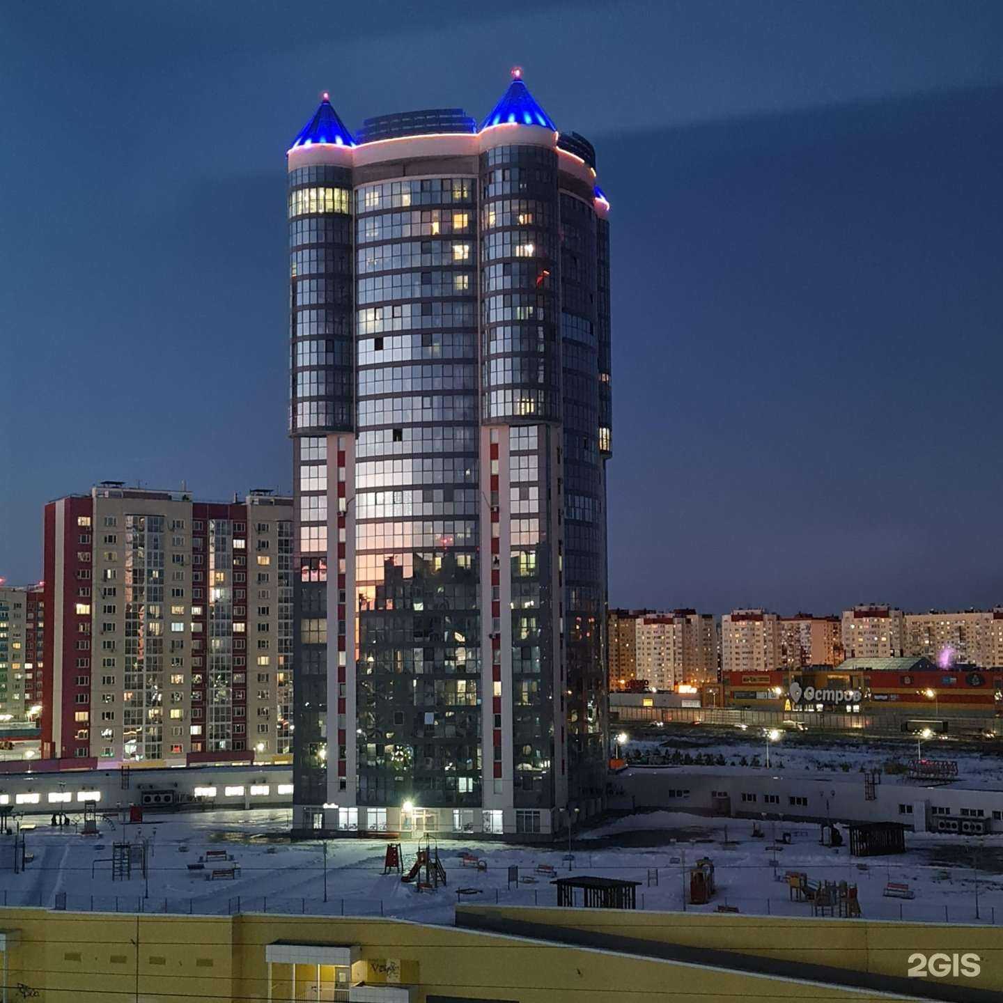 Отзывы на компанию Здравсити в Тюмени c фото - фотография 2 из 2