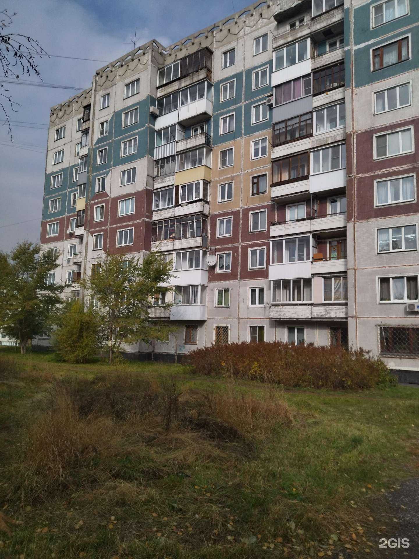 Отзывы на компанию Парикмахерская в Новокузнецке c фото - фотография 2 из 2