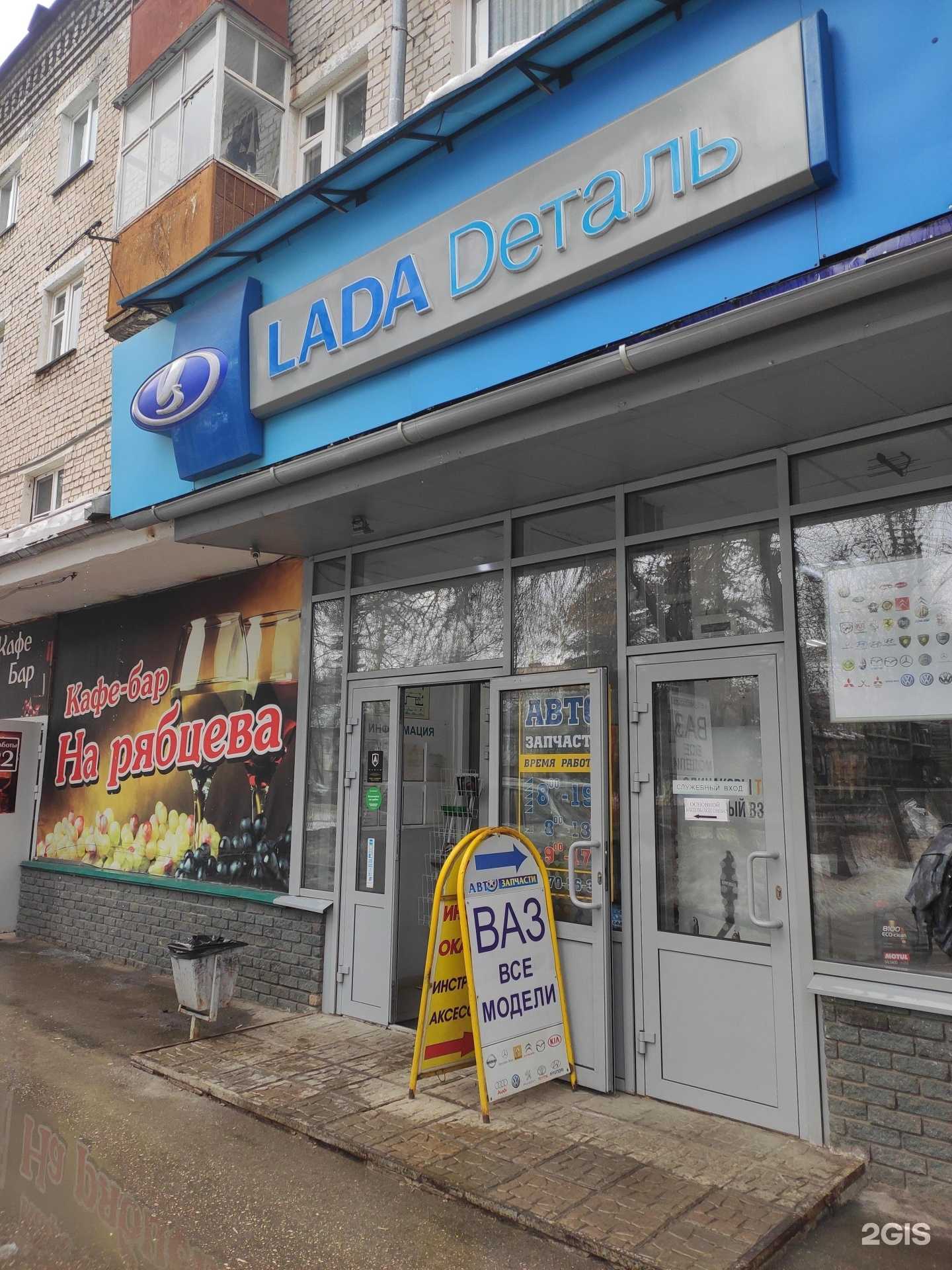 Отзывы на компанию Магазин автозапчастей в г. Нижний Новгород c фото
