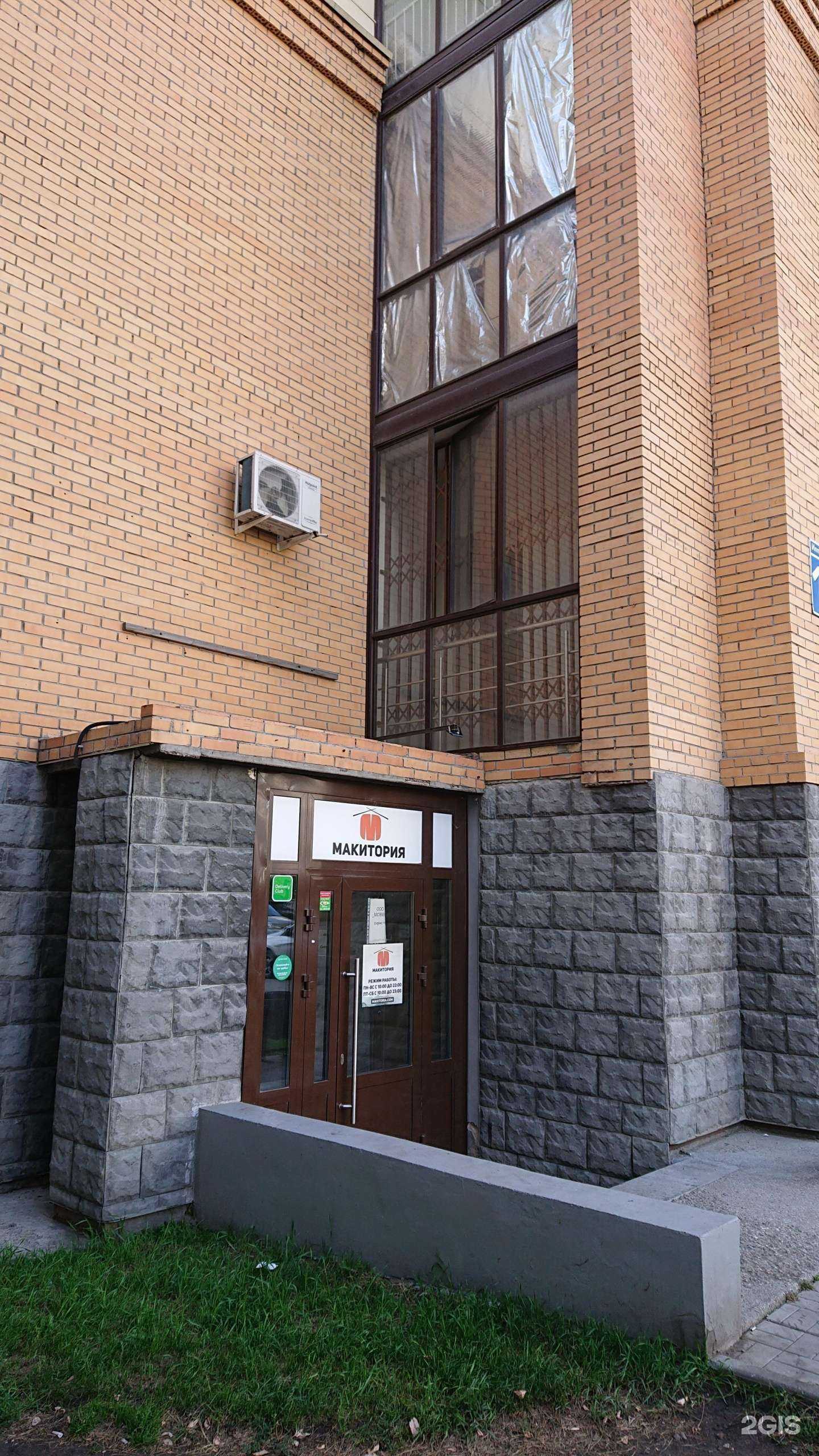 Отзывы на компанию Региональный институт повышения квалификации в Новосибирске c фото - фотография 2 из 2