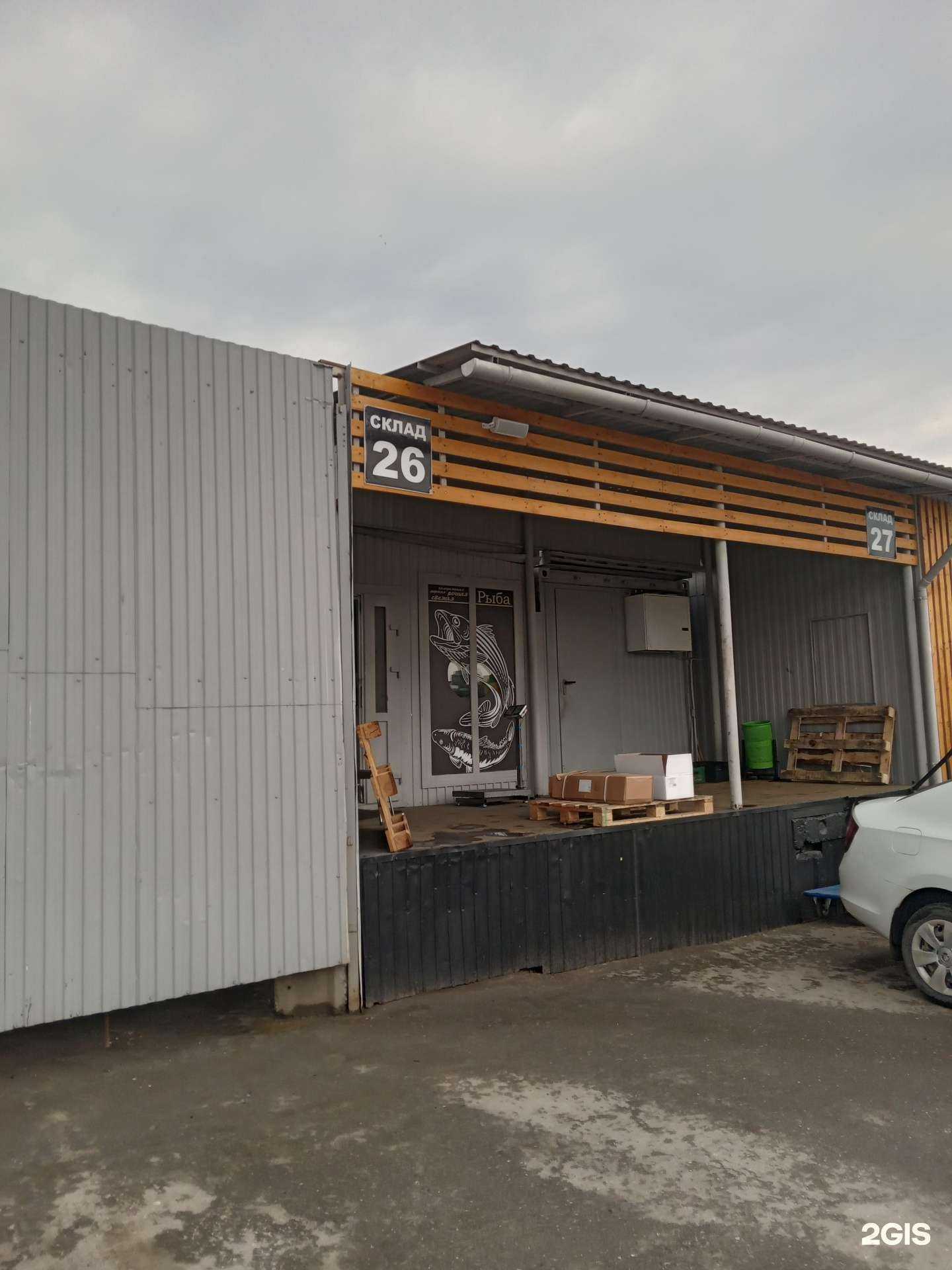 Отзывы на компанию Рыбный магазин в г. Чебоксары c фото