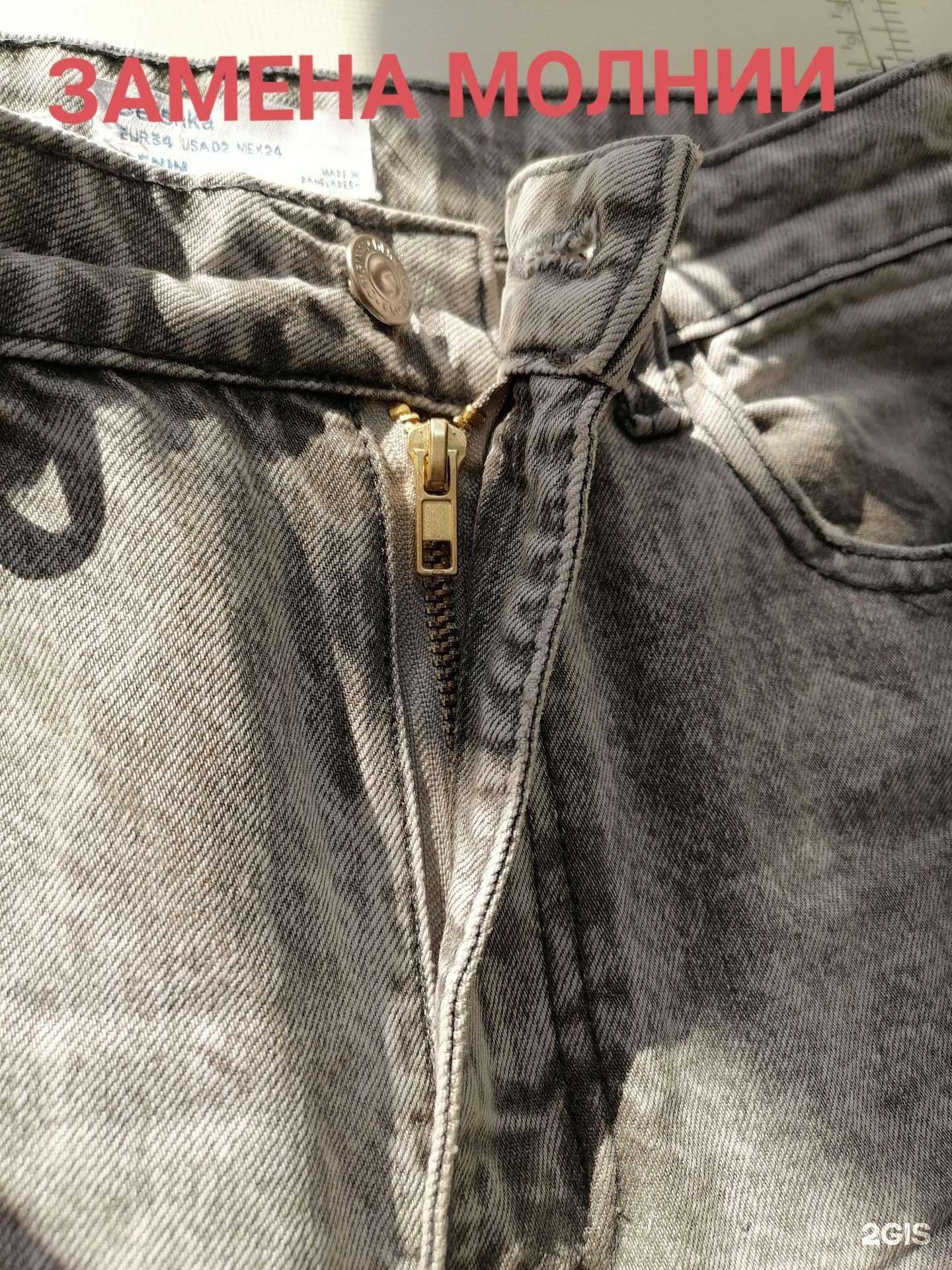 Отзывы на компанию С иголочки в г. Томск c фото