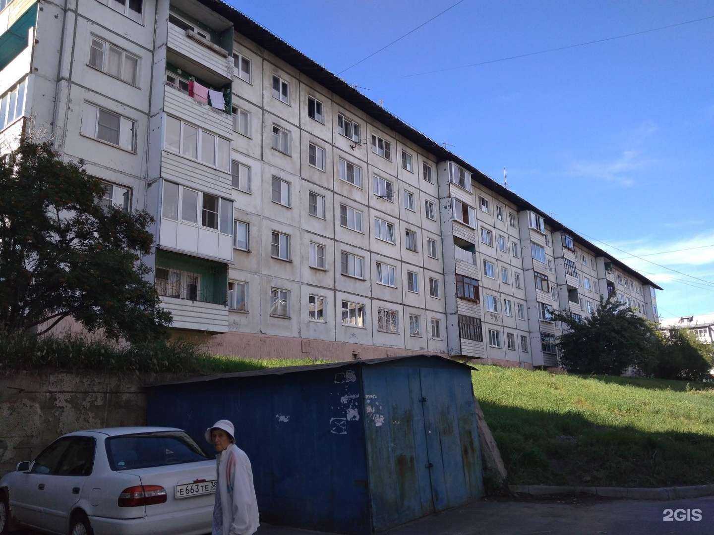 Отзывы на компанию Наше в Иркутске c фото - фотография 2 из 2