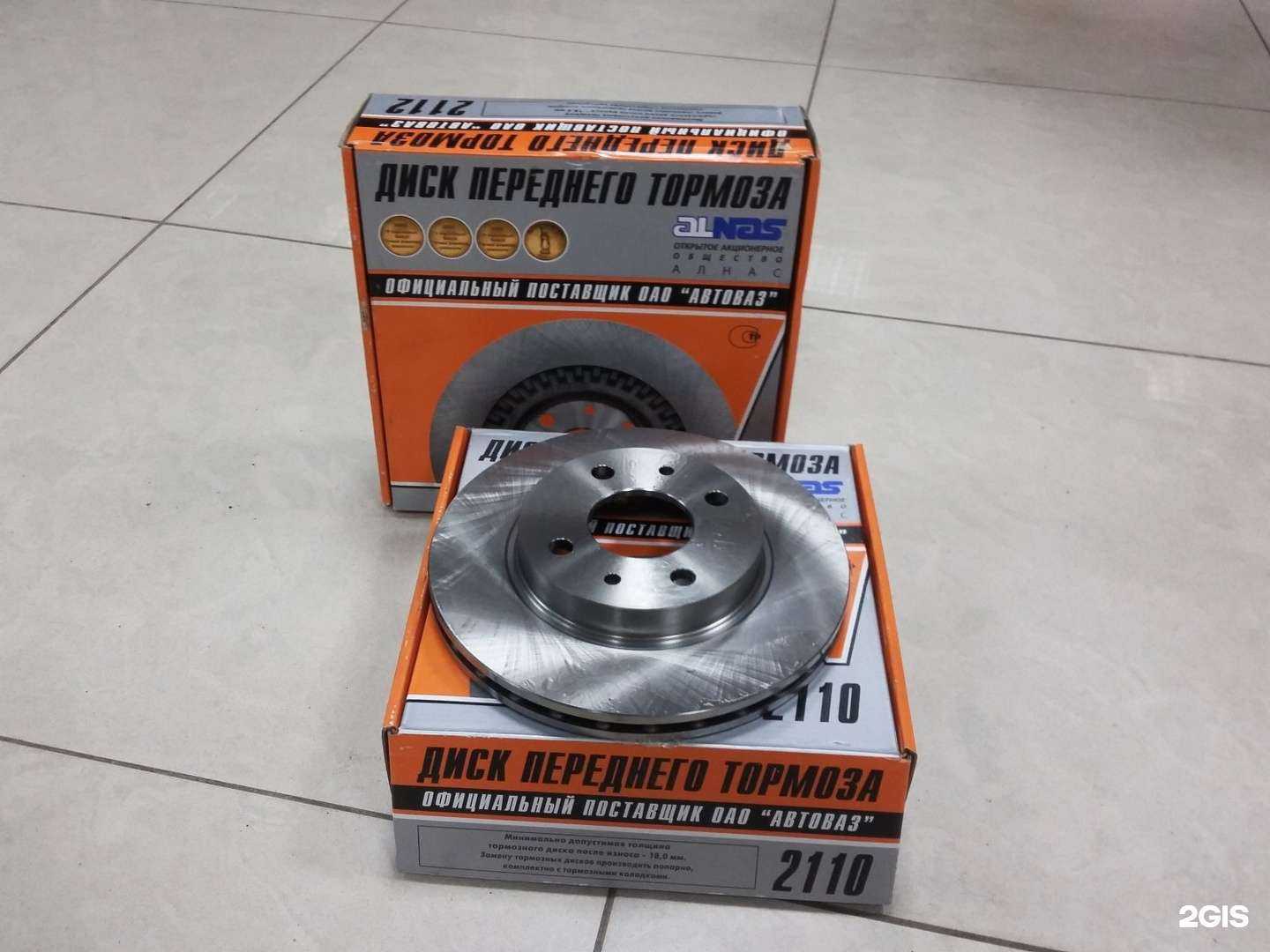 Отзывы на компанию Резерв-АВТО в Орле c фото