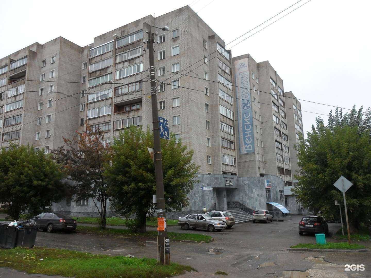 Отзывы на компанию Венсис-Монтаж в Кирове c фото - фотография 2 из 2