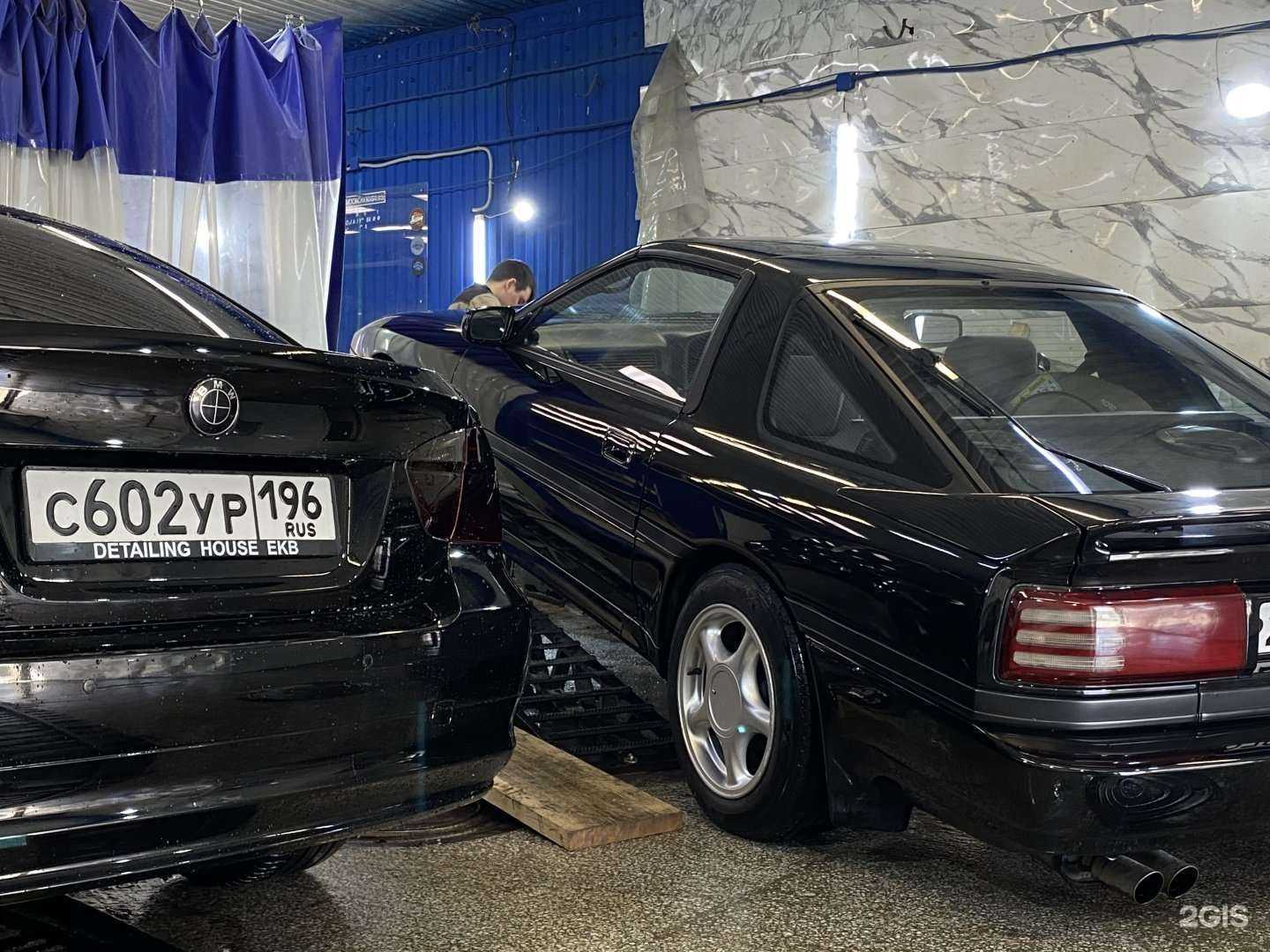 Отзывы на компанию Detailing Housе Еkb в Екатеринбурге c фото