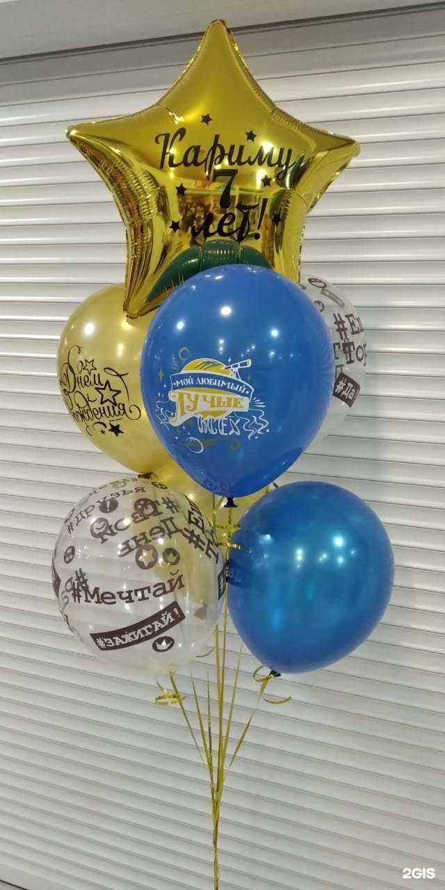 Отзывы на компанию Подари-ка в Казани c фото