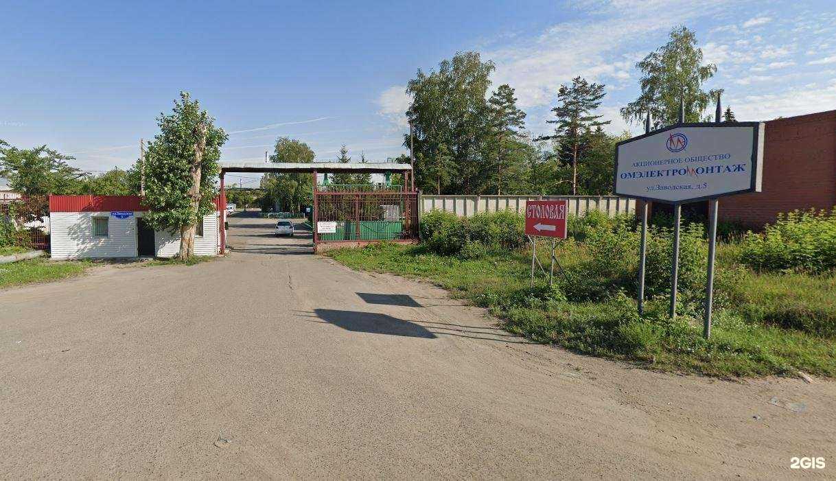 Отзывы на компанию Альтернатива в г. Омск c фото