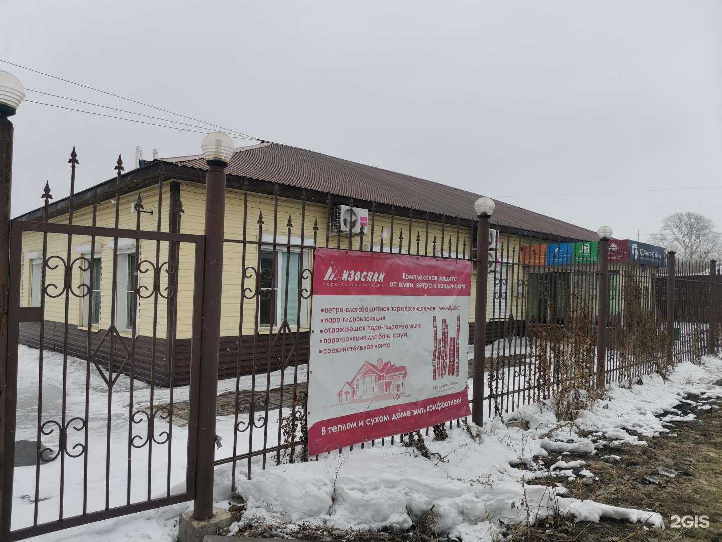 Отзывы на компанию Гекса-Сибирь в Новосибирске c фото