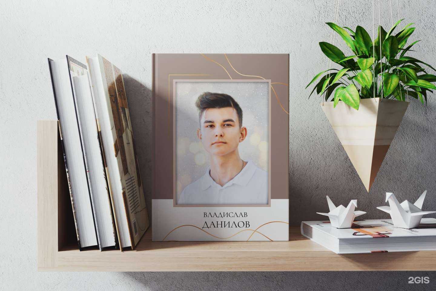 Отзывы на компанию Выпускнику-Пермь.ру в Перми c фото