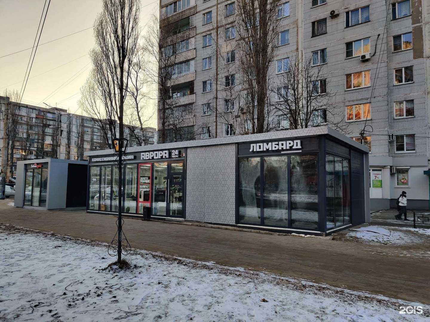 Отзывы на компанию Аврора в Воронеже c фото