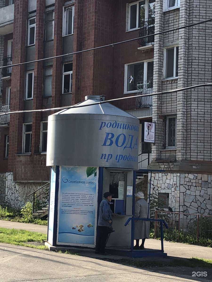 Отзывы на компанию Серебряное озеро в Перми c фото