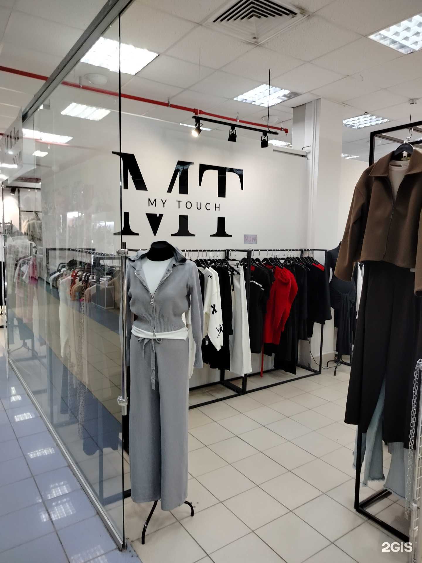 Отзывы на компанию My Touch в Чебоксарах c фото