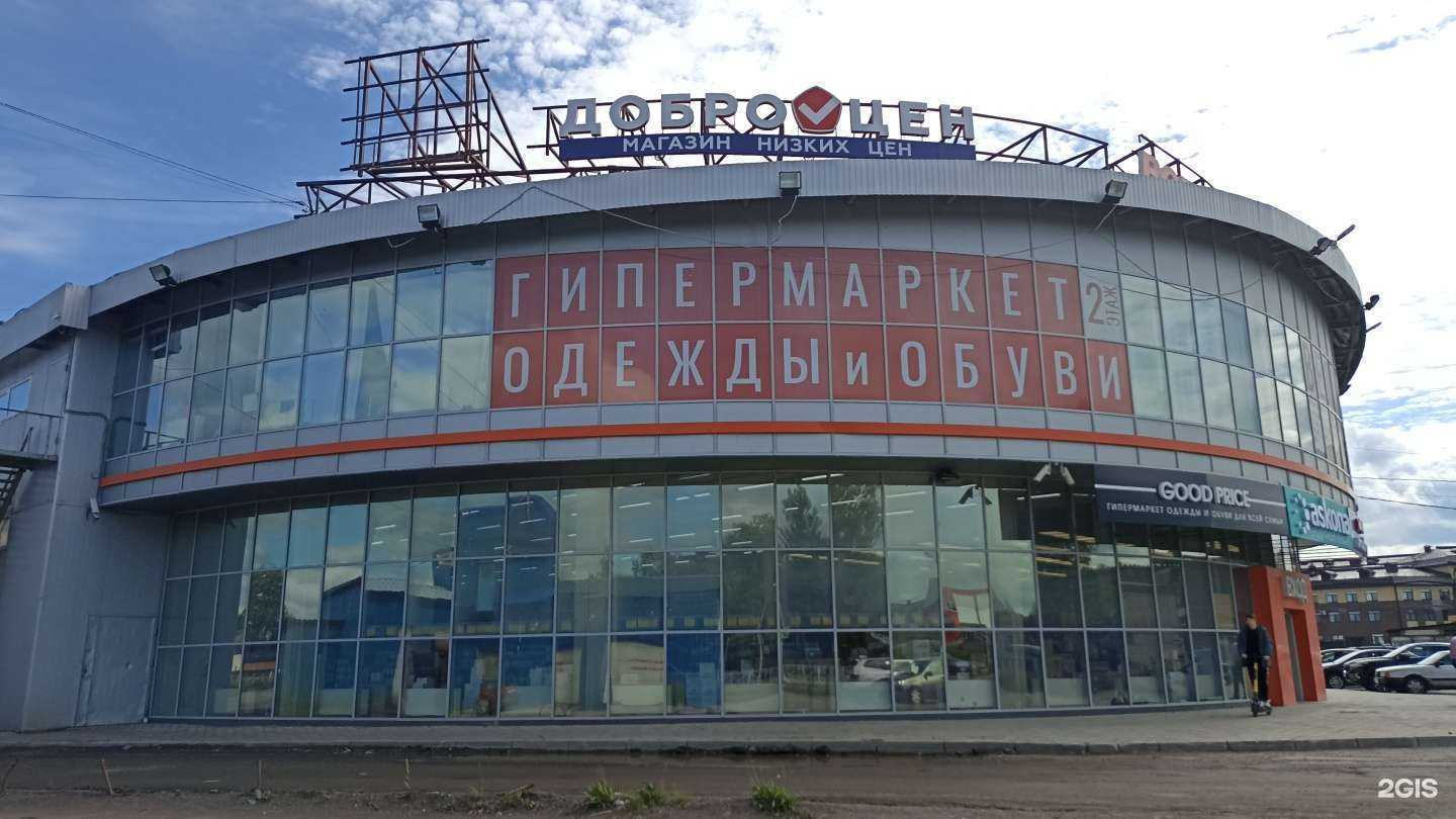 Отзывы на компанию Askona в Выборге c фото - фотография 2 из 2