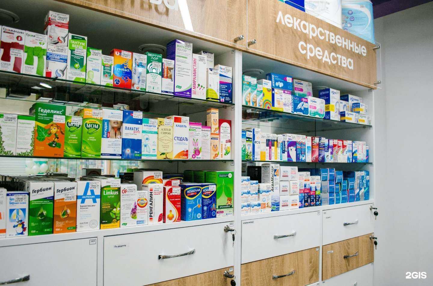 Отзывы на компанию Гармония здоровья в г. Ангарск c фото