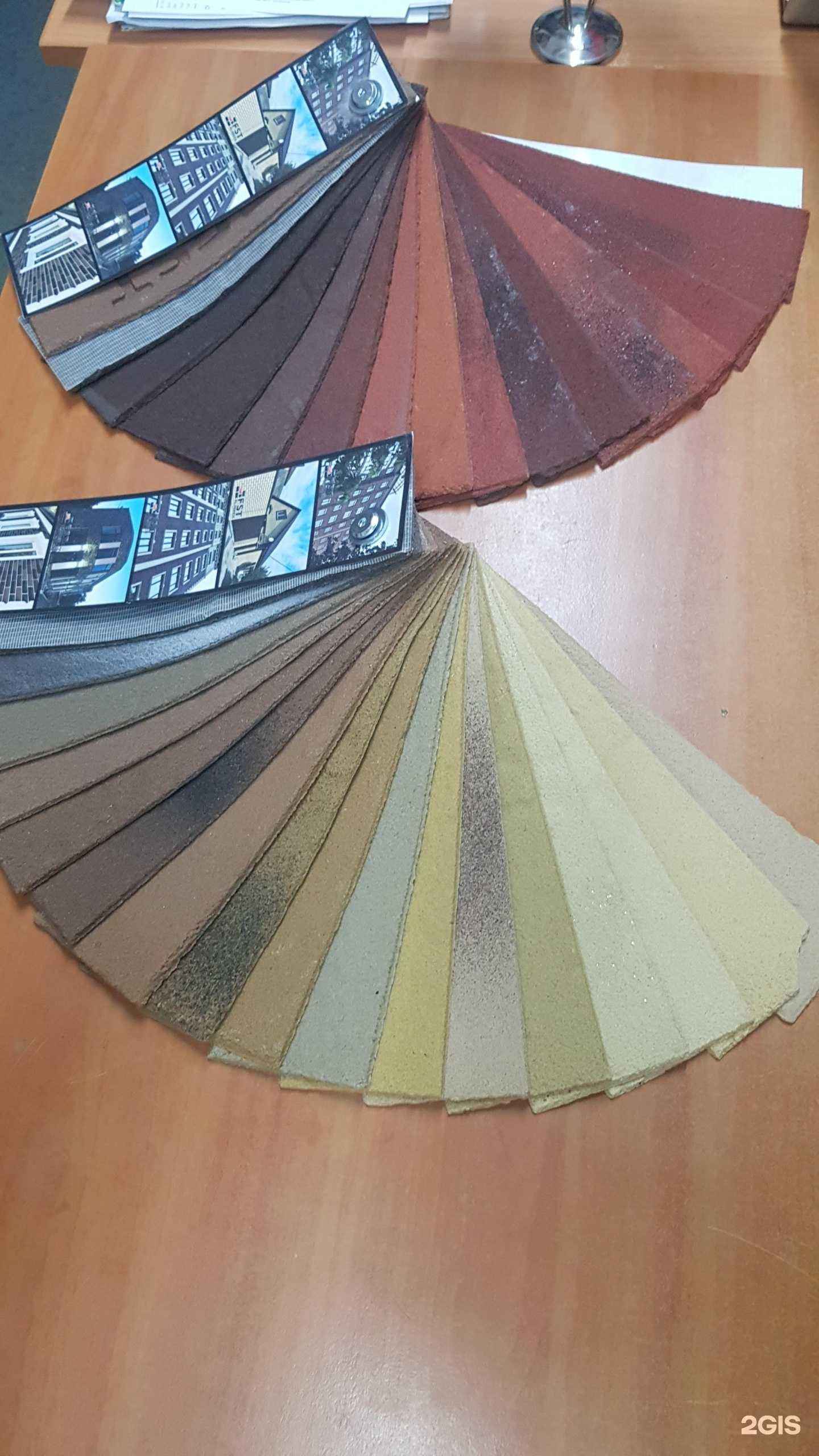 Отзывы на компанию Центрус в г. Саратов c фото