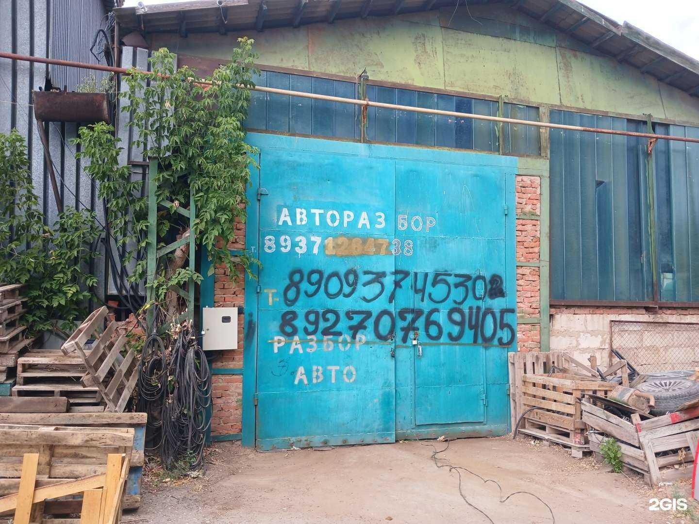 Отзывы на компанию АвтоРазбор 30 в г. Астрахань c фото