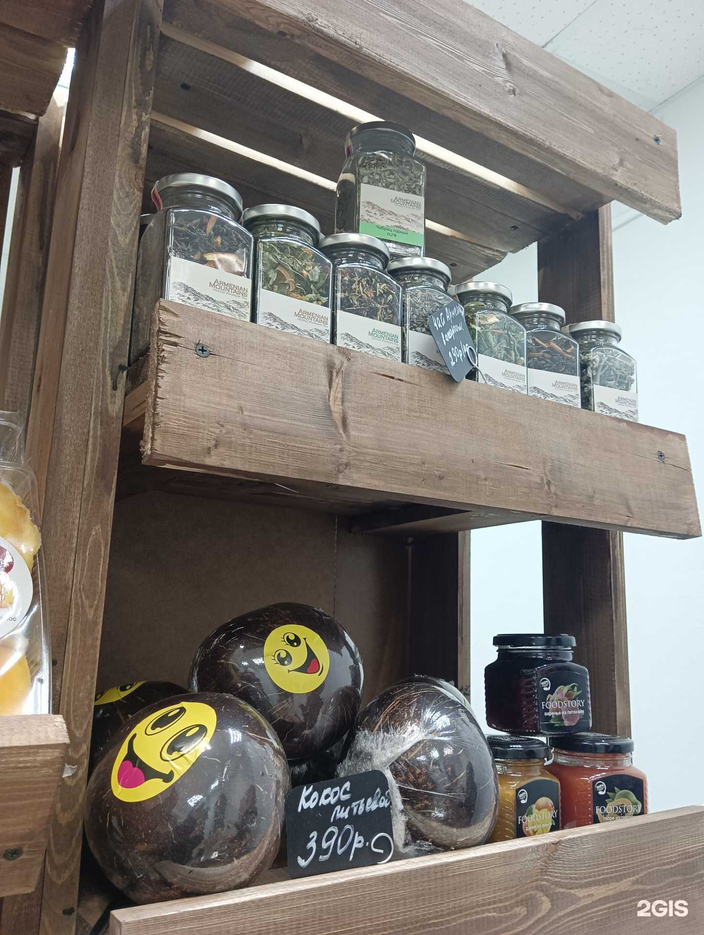 Отзывы на компанию Фруктовая лавка в Казани c фото