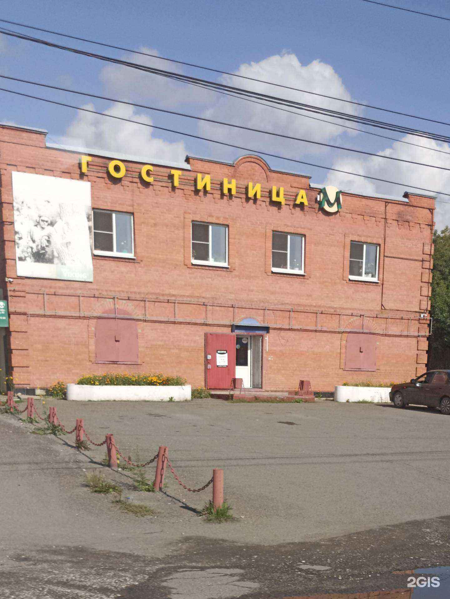 Отзывы на компанию Гостиница М в Мариинске c фото - фотография 2 из 2