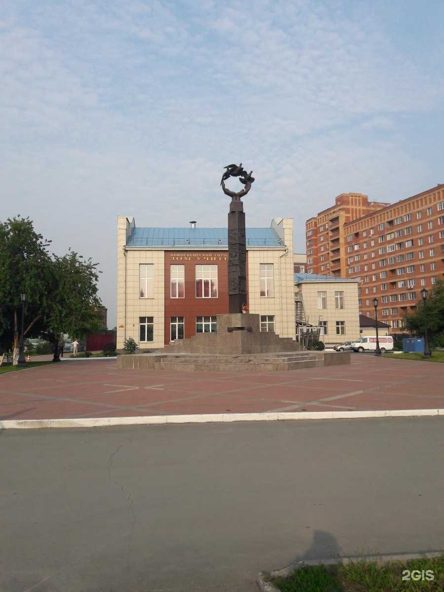 Отзывы на компанию Новосибирский городской дом учителя в Новосибирске c фото - фотография 2 из 2
