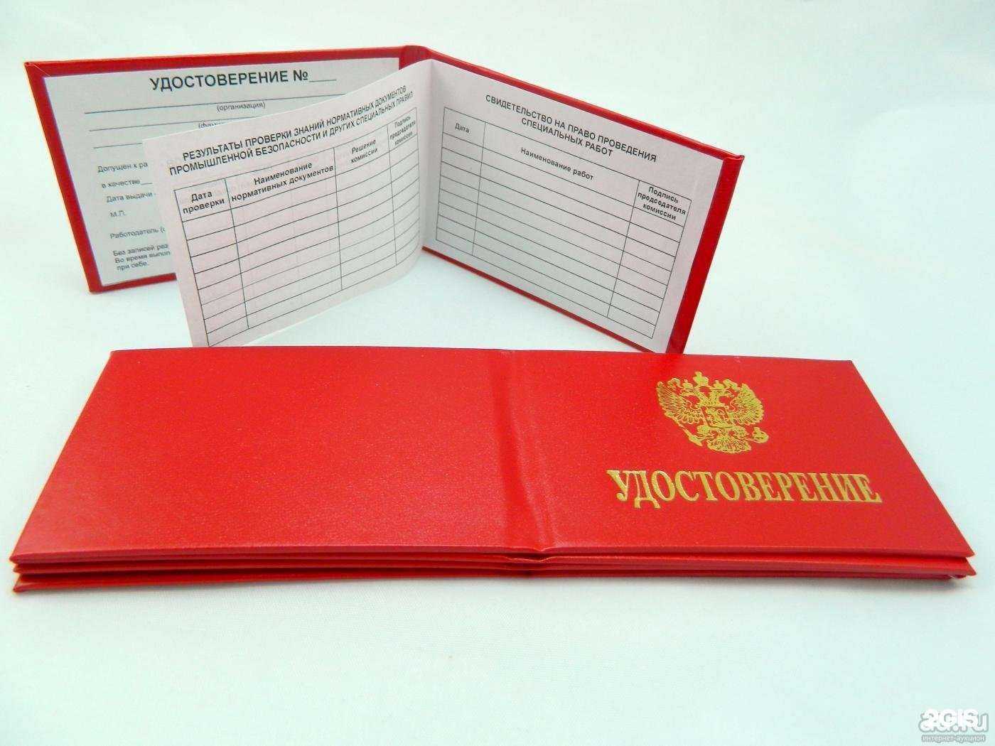 Отзывы на компанию Промбезопасность в г. Тольятти c фото