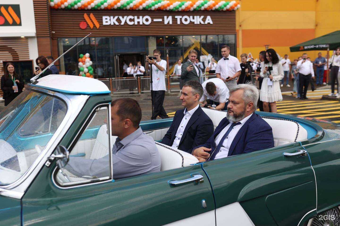 Отзывы на компанию Вкусно — и точка в г. Иркутск c фото