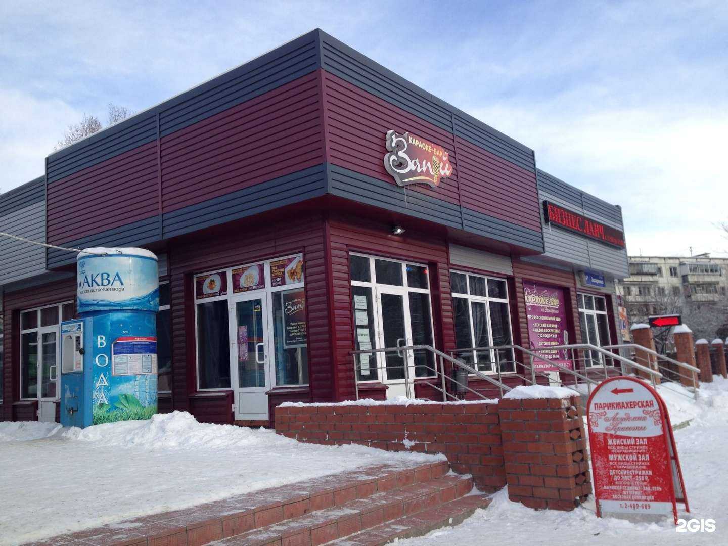 Отзывы на компанию Развлекательный комплекс на Захаренко в Челябинске c фото - фотография 2 из 2