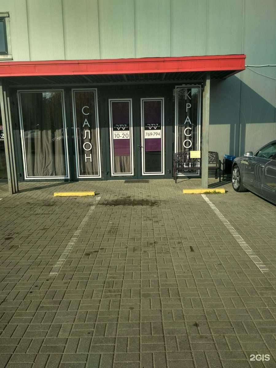 Отзывы на компанию By Myself в Калининграде c фото