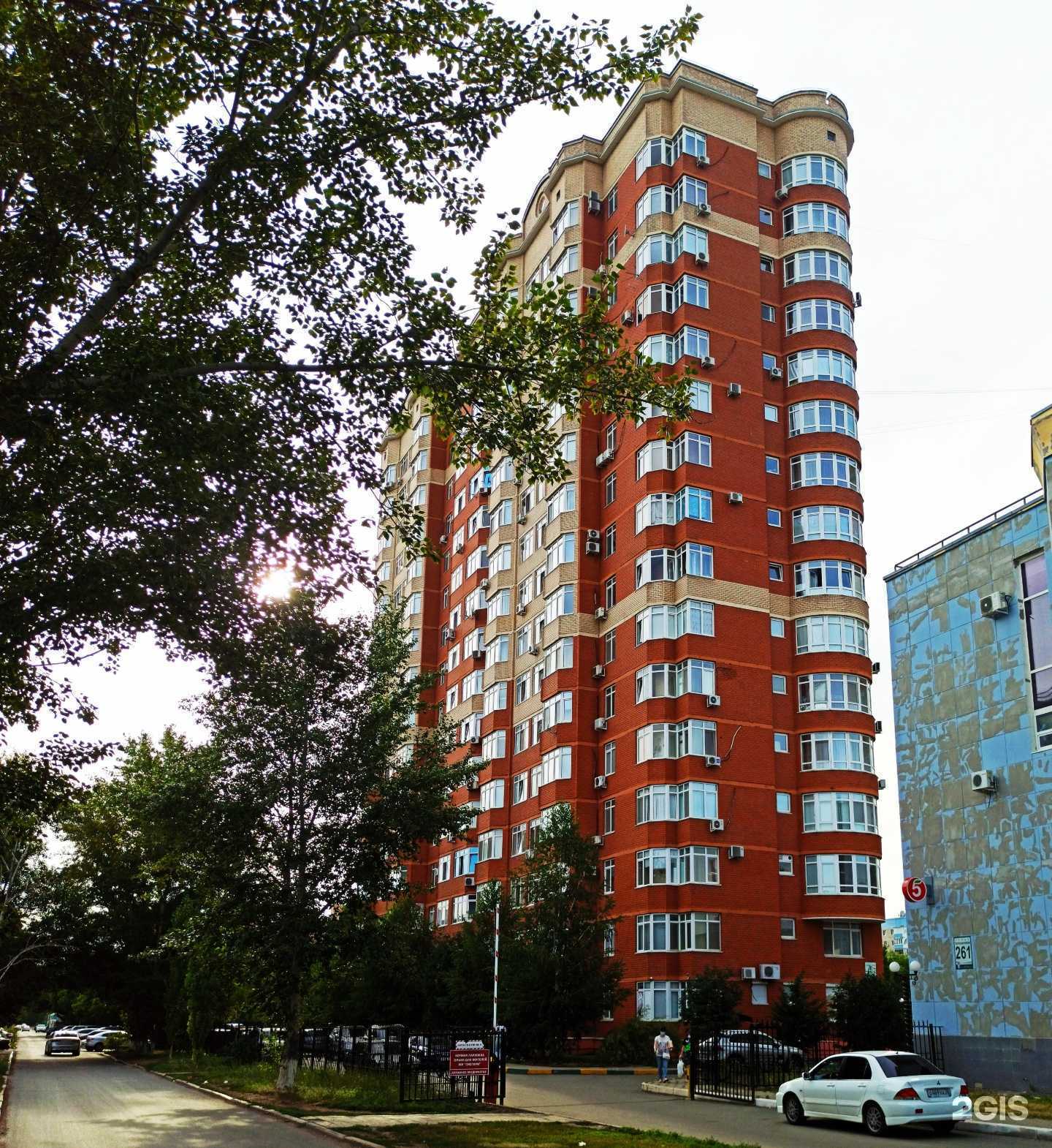 Отзывы на компанию Фармленд в Оренбурге c фото - фотография 2 из 2