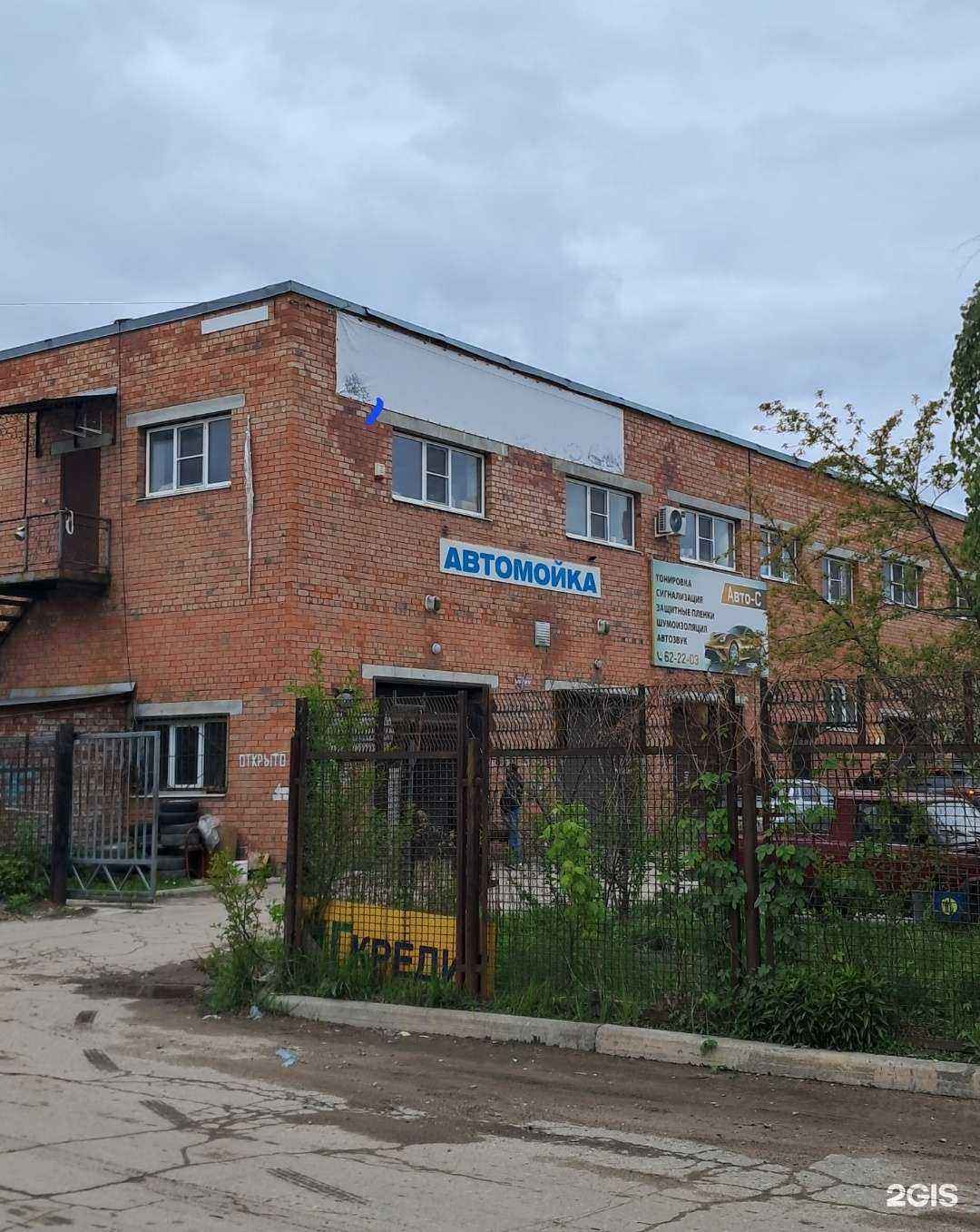 Отзывы на компанию Торгавтомаркет в г. Тольятти c фото