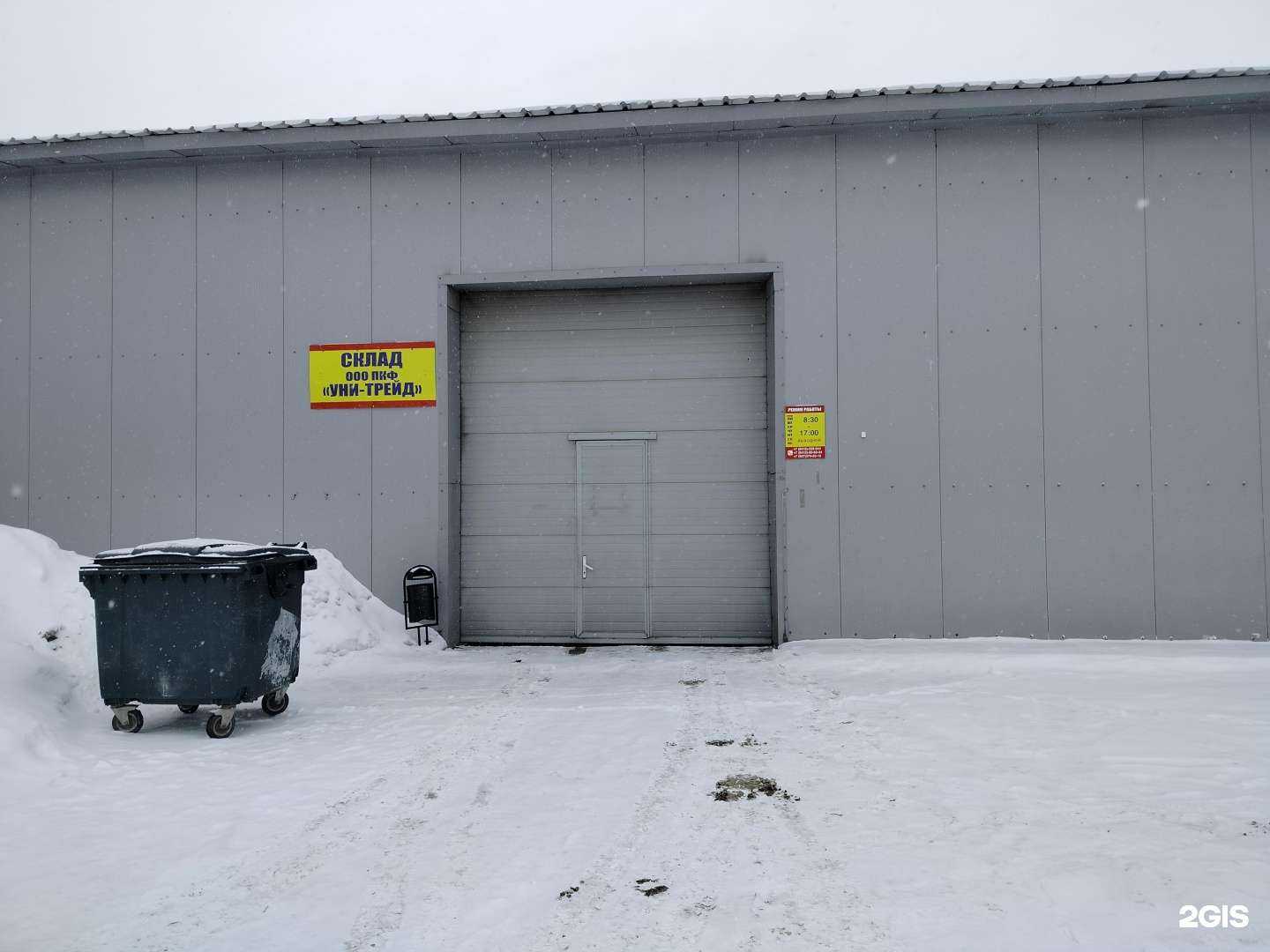 Отзывы на компанию Уни-Трейд в Пензе c фото